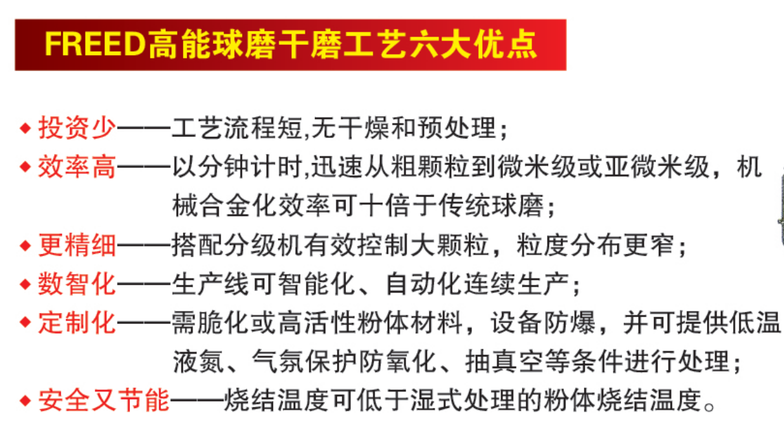 公司简介4.png
